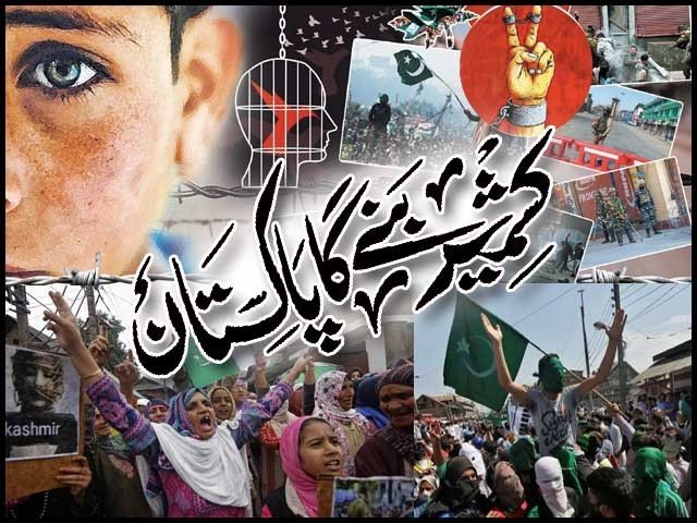 کشمیر بنے گا پاکستان