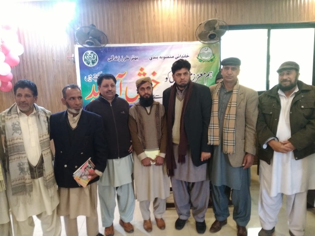 محکمہ بہبود آبادی اٹک کے زیر اہتمام محفل مشاعرہ کا انعقاد