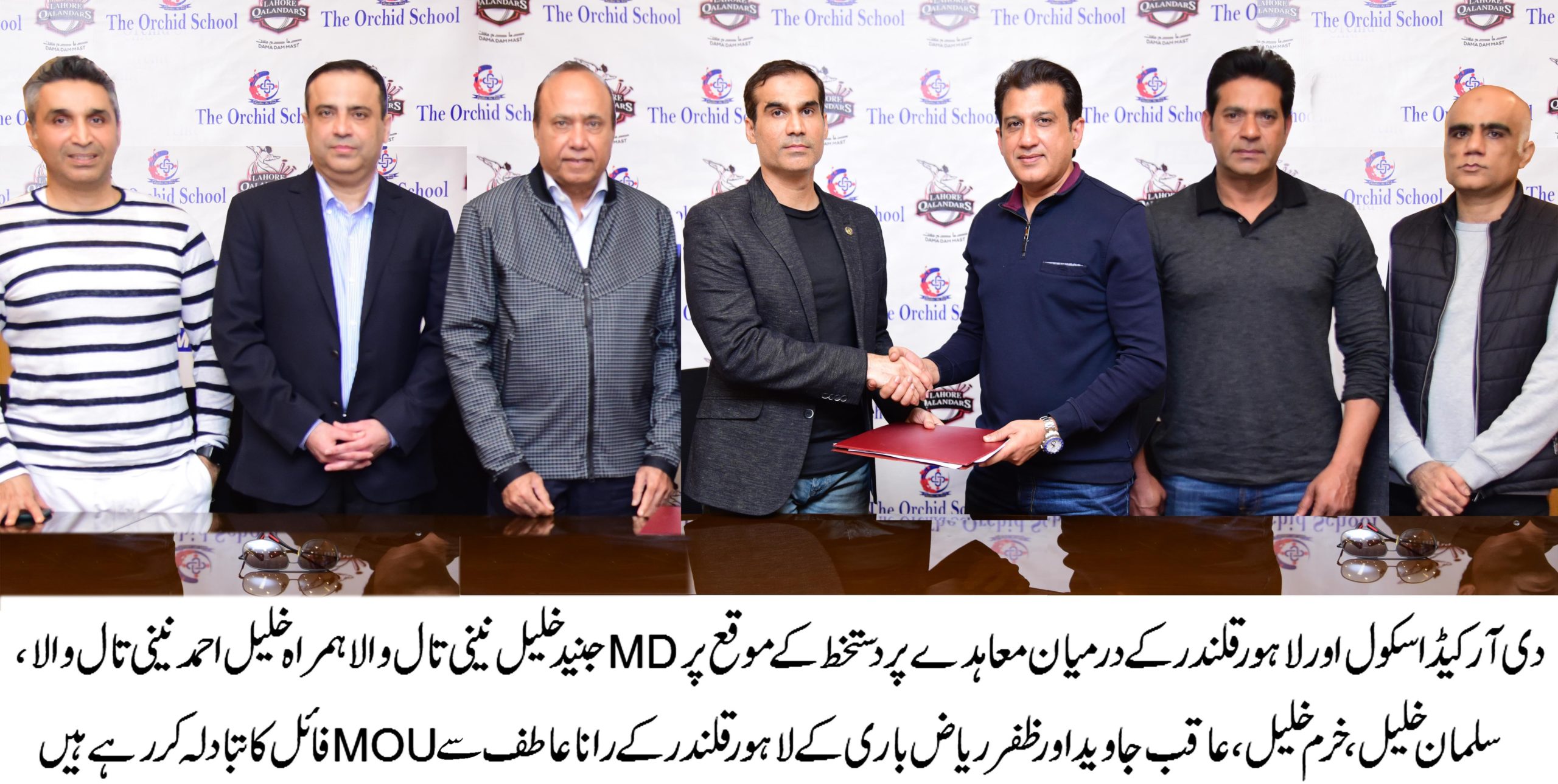 PSL فرنچائز لاہور قلندر اور دی آرکیڈ اسکول کے درمیان شراکت داری معاہدہ طے پا گیا