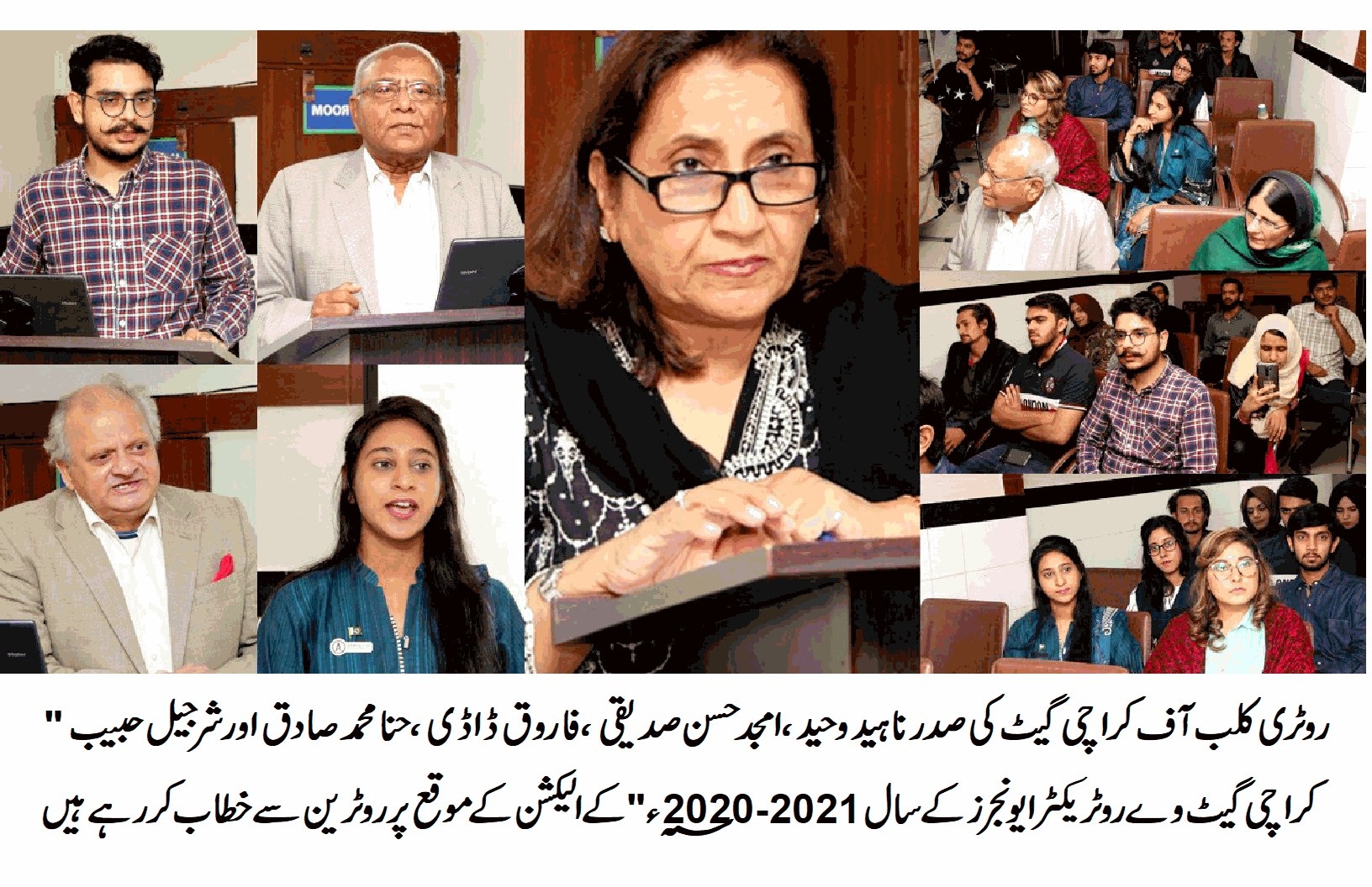 Rotary Club Karachi Gateway