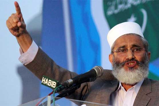 ان ہاؤس تبدیلی کیخلاف جماعت اسلامی مزاحمت کرے گی: سینیٹر سراج الحق