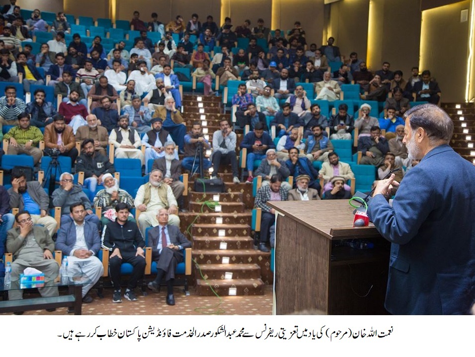 Alkhidmat