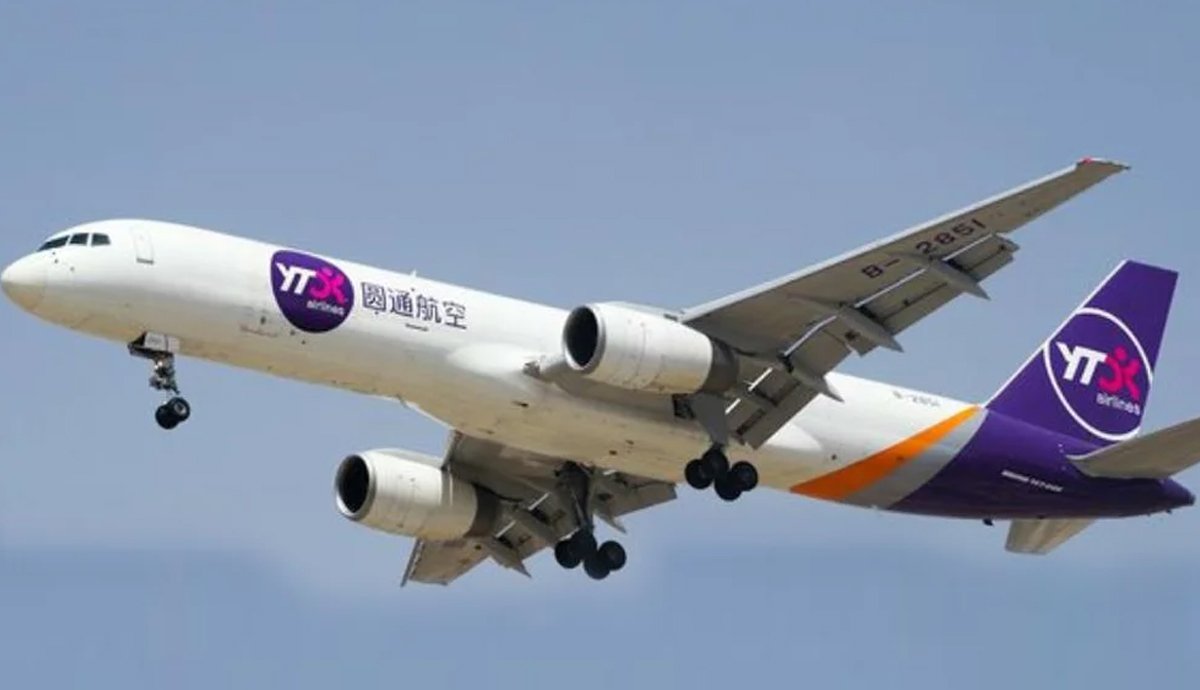 چین سے طبی آلات سے بھرا پانچواں جہاز کراچی پہنچ گیا