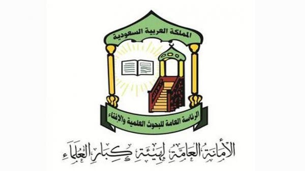 عمرہ میں عارضی تعطل کا فیصلہ شرعی تفاضوں سے ہم آہنگ ہے: سپریم علماء کونسل