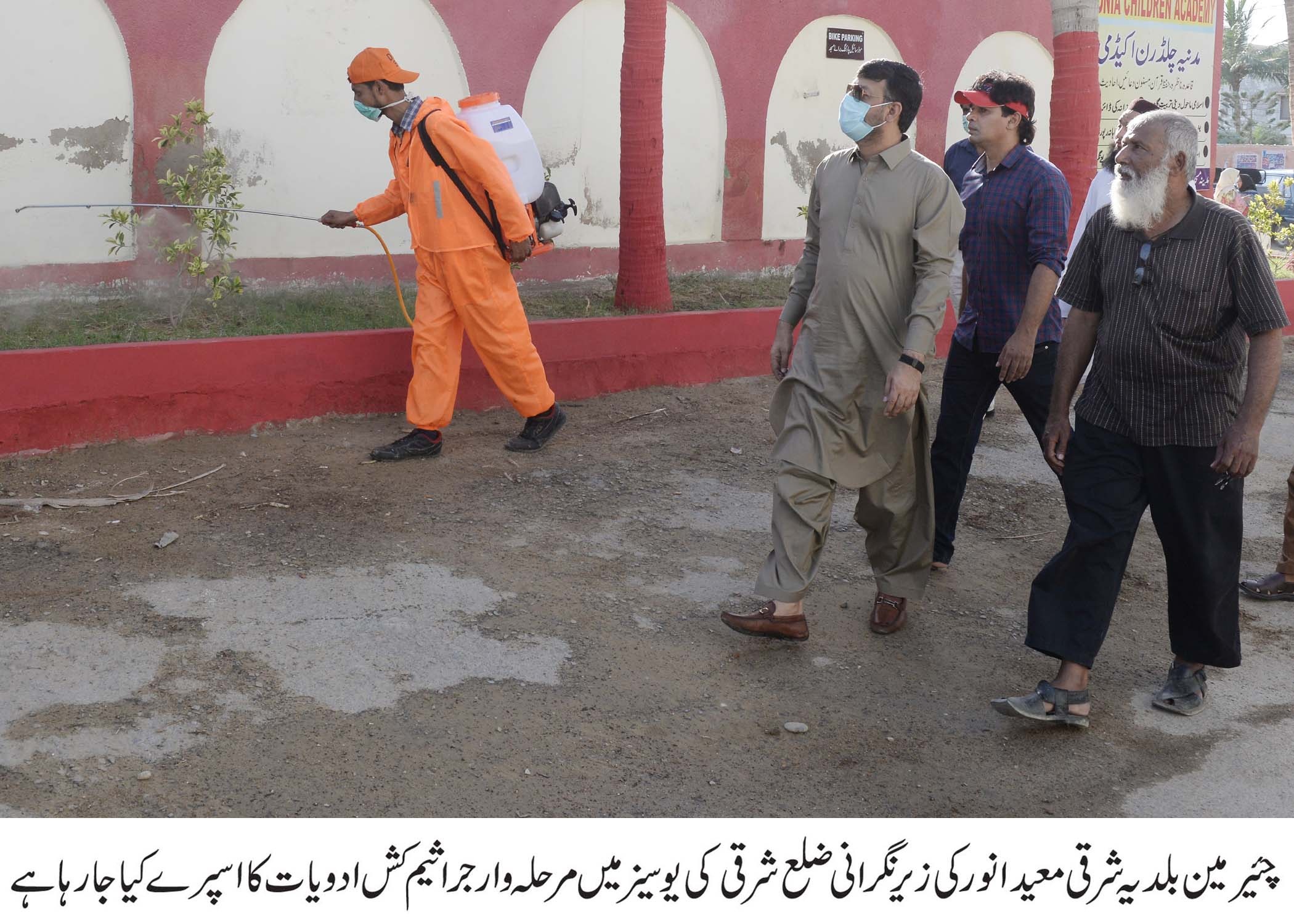 کورونا وائرس سے بچاو کیلئے بلدیہ شرقی کا جراثیم کش ادویات کے چھڑکاو کا عمل جاری
