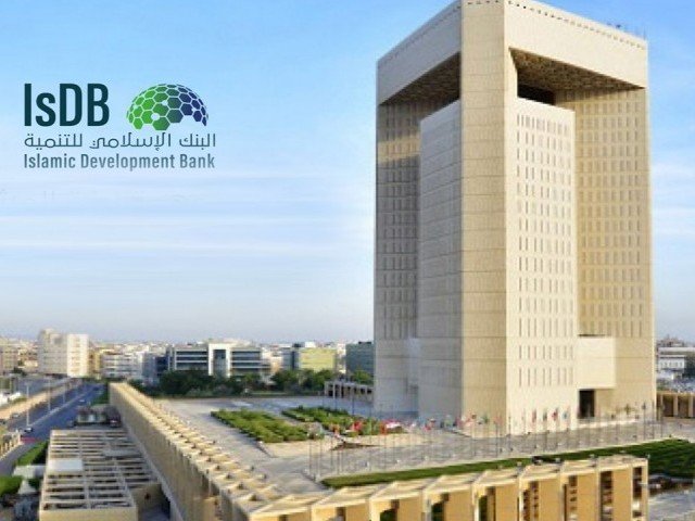 اسلامی ترقیاتی بینک پاکستان اور دیگر کو 2.3 ارب ڈالر دے گا