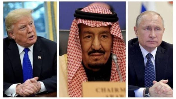 شاہ سلمان، ٹرمپ اور پوتین کے درمیان مشترکہ ٹیلی فونک رابطہ ، تیل کے حوالے سے بات چیت