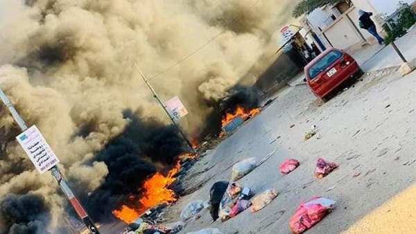 Libya Demonstrations