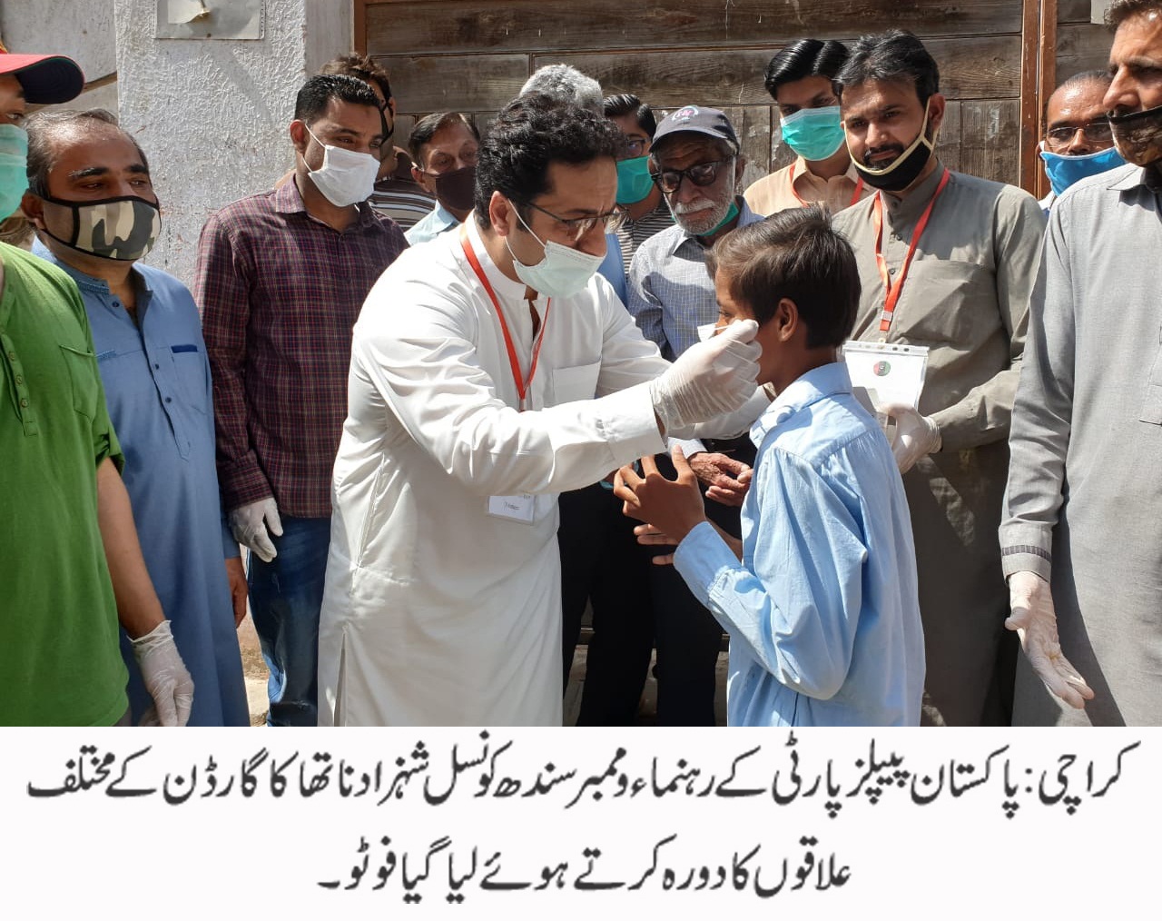 ٹائیگر فورس کے نام سے ہی سیاسی جھلک نظر آتی ہے، رہنماء پیپلز پارٹی