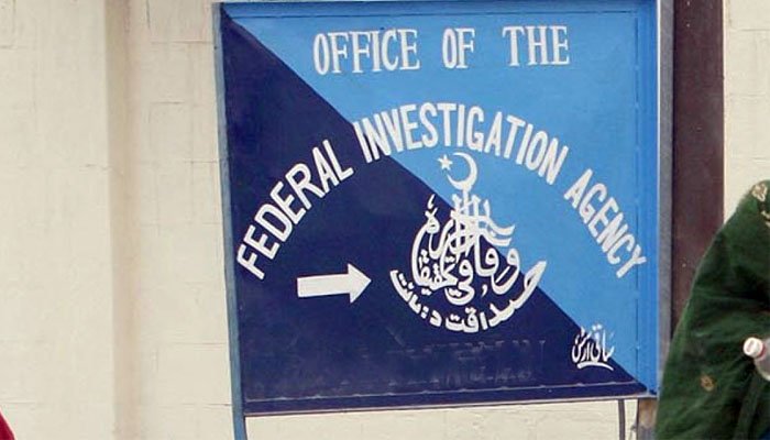 شوگر کمیشن کی جانب سے ہٹائے گئے ایف آئی اے افسر کا جوابی وار