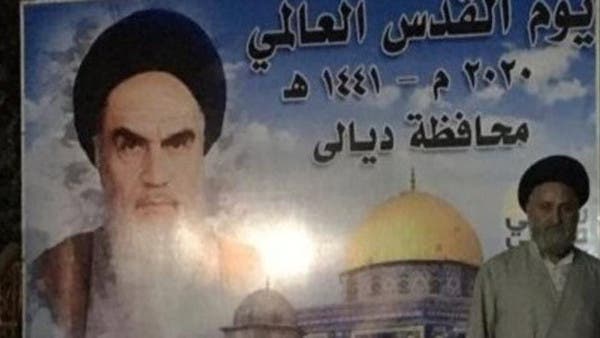 عراق کے ضلع دیالی میں مشتعل عوام نے خمینی کے پوسٹر اتار پھینکے