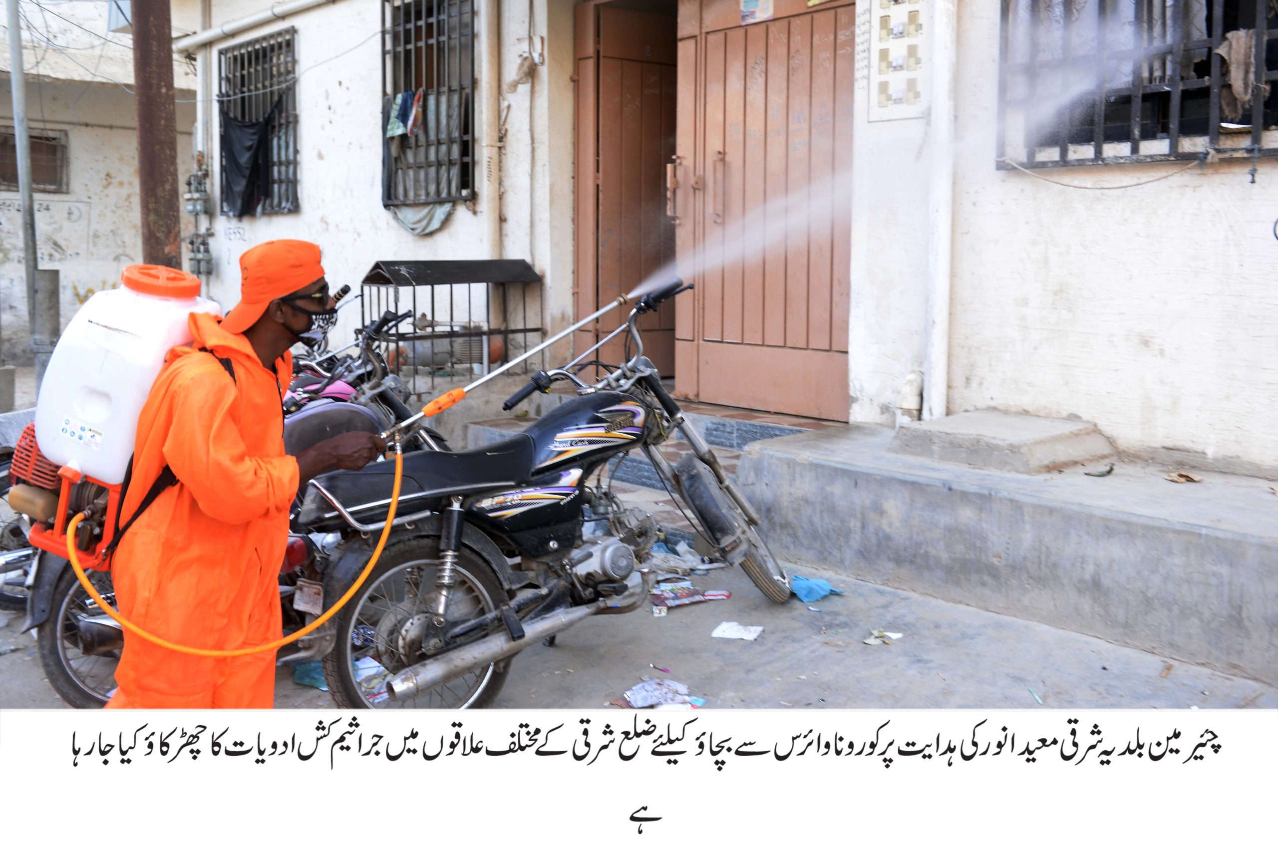 کورونا وائرس سے بچاو  کے حوالے سے بلدیہ شرقی نے جو خدمات سر انجام دیں اس سے کافی بہتری آئی ہے۔  معید انور