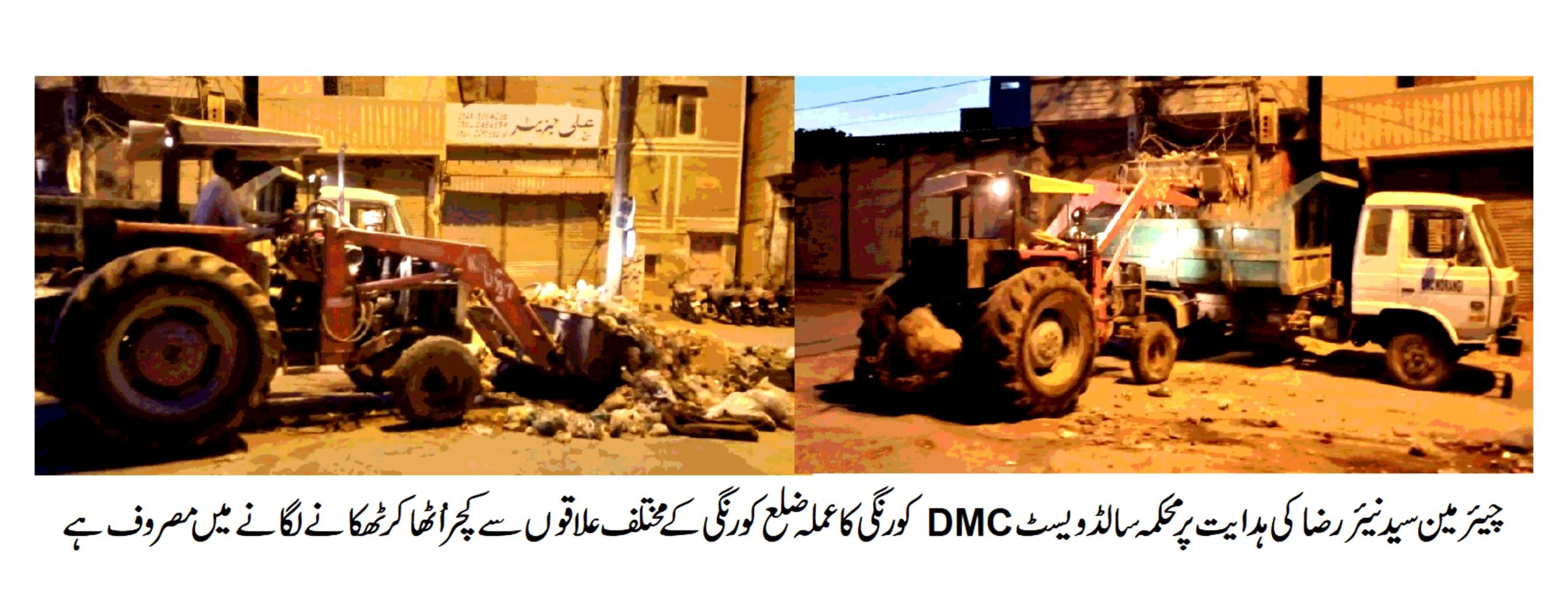 چیئرمین سید نیئر رضا کا ڈائریکٹر ایجوکیشن DMC کورنگی نیئر اقبال سے اظہار تعزیت