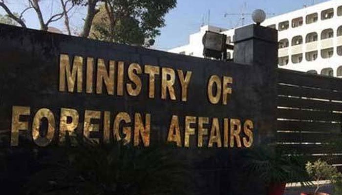 جنسی ہراسانی اور عہدے کا ناجائز استعمال، وزارت خارجہ کا سینئر افسر برطرف