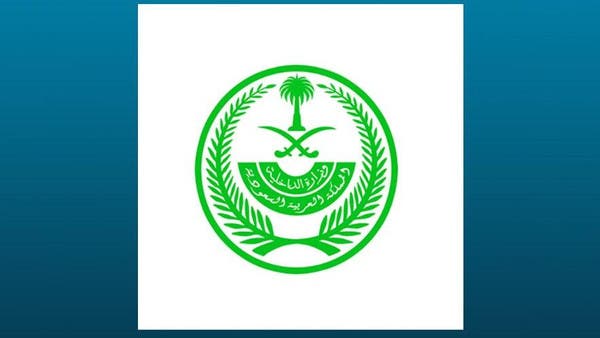 سعودی عرب میں کرونا ‘ایس او پیز’ کی خلاف ورزی پر باقاعدہ قید اور جرمانہ کی سزائیں مقرر