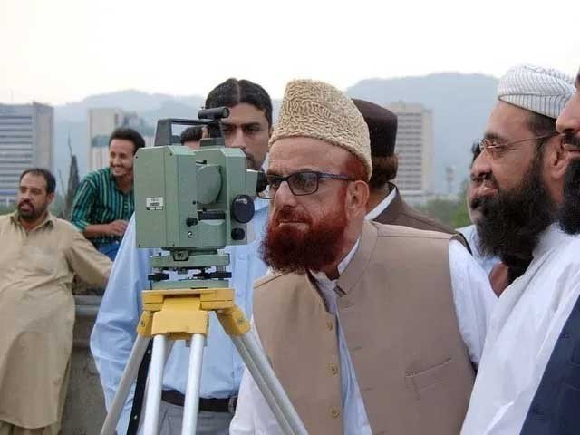 عید الفطر کا چاند دیکھنے کیلئے مرکزی رویتِ ہلال کمیٹی کا اجلاس آج ہو گا