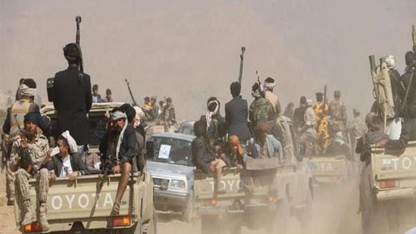 Houthi Rebels
