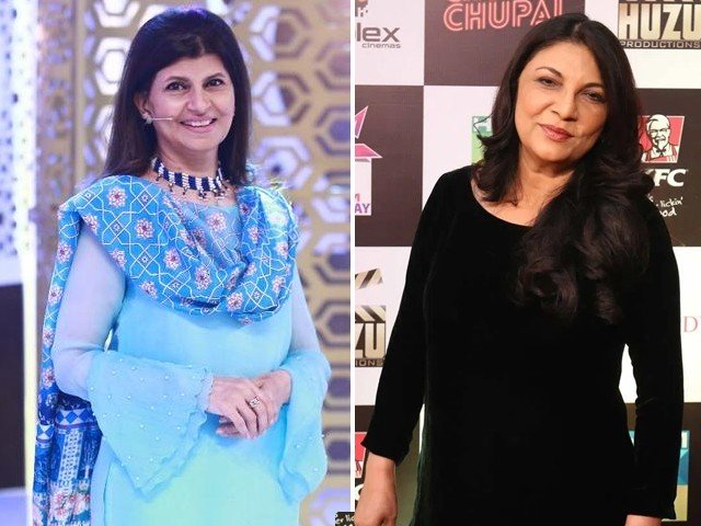 Rubina Ashraf - Sakina