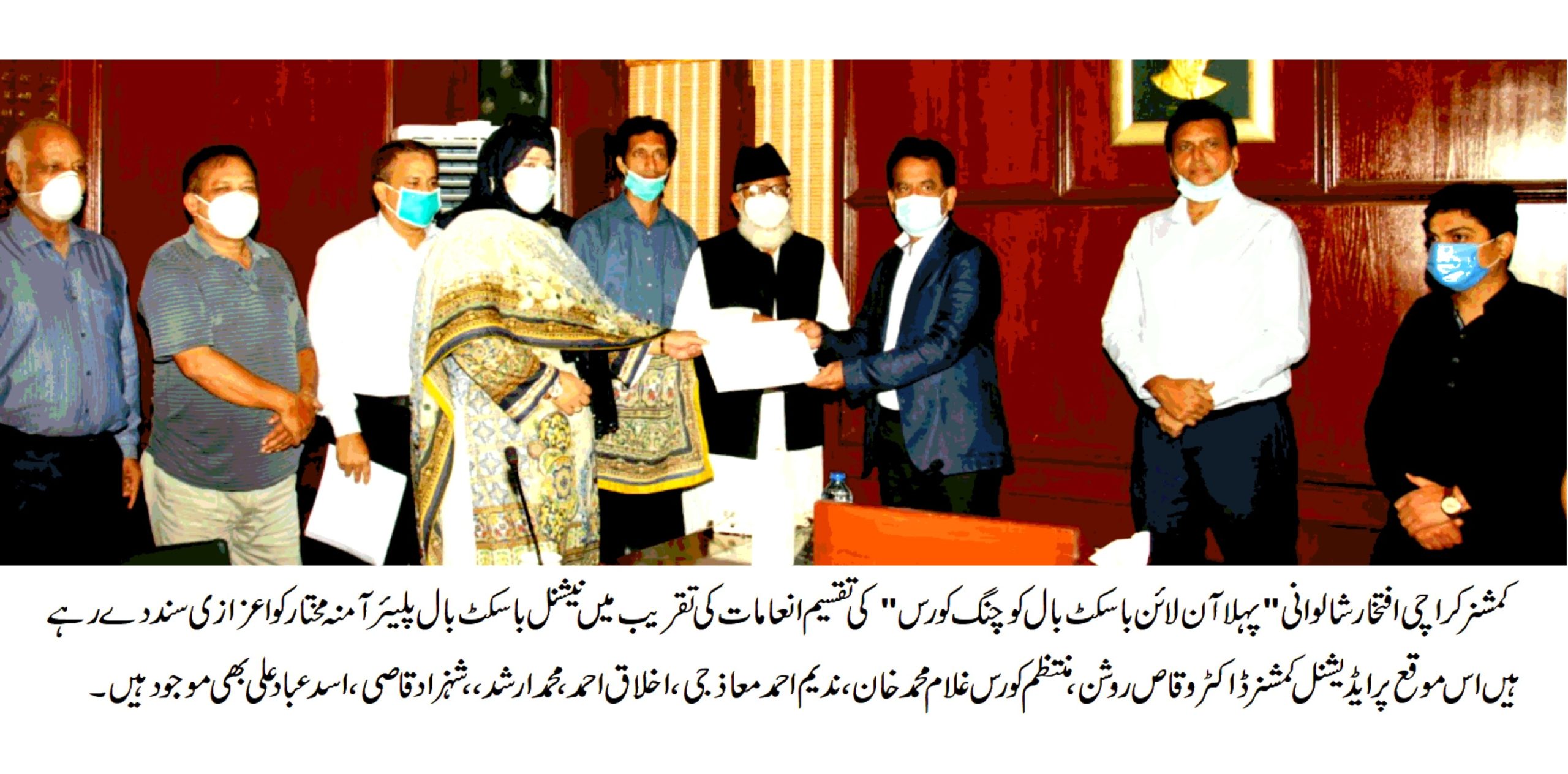 موجودہ صورتحال میں آن لائن کھیلوں کی سرگرمیاں جاری رکھنا کھیلوں کی تنظیموں کا مثالی کارنامہ ہے۔ کمشنر کراچی افتخار شالوانی