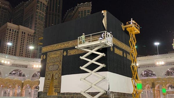 Ghilaf e Kaaba