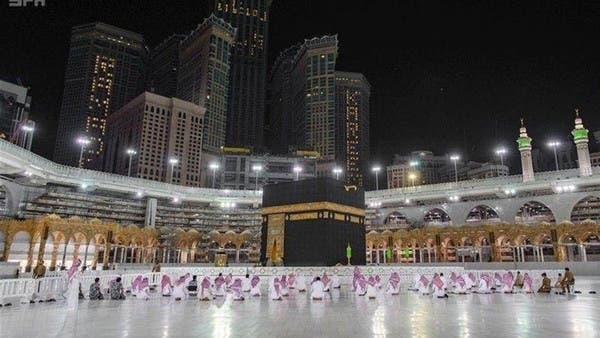Hajj