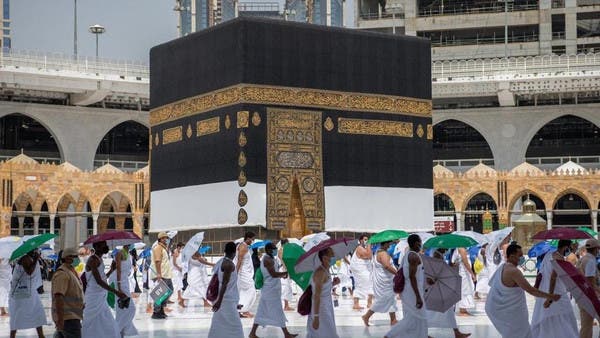 Hajj