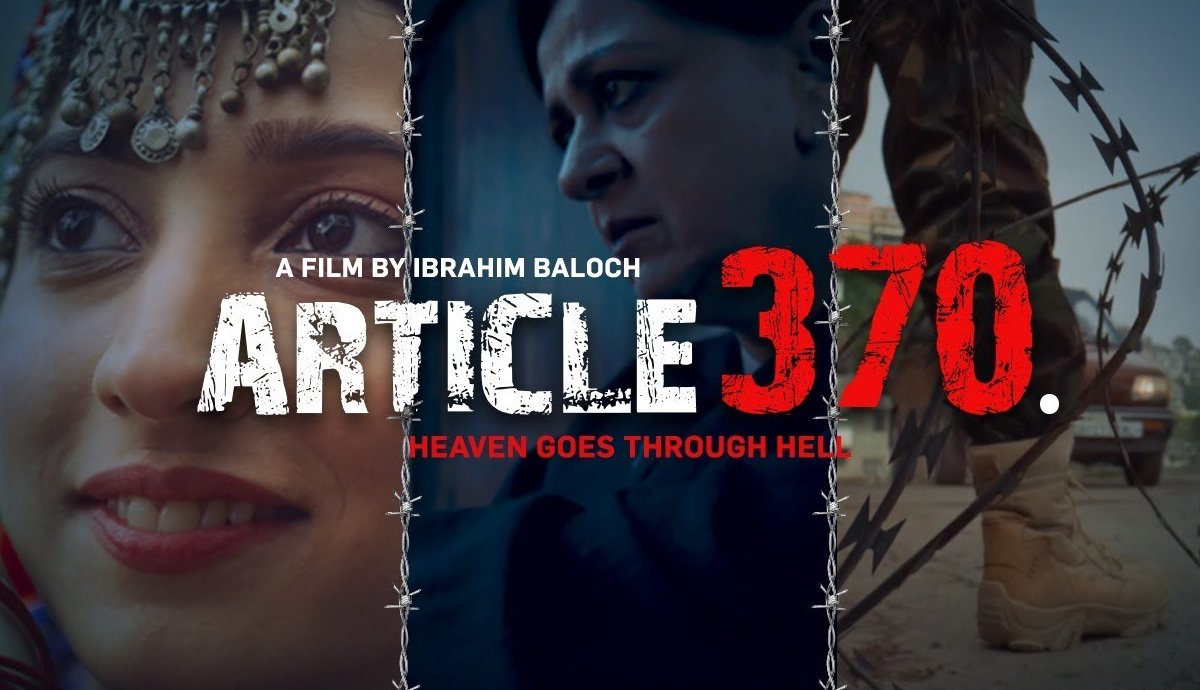 مقبوضہ کشمیر کے لاک ڈاؤن پر بننے والی مختصر فلم ’آرٹیکل 370‘ ریلیز