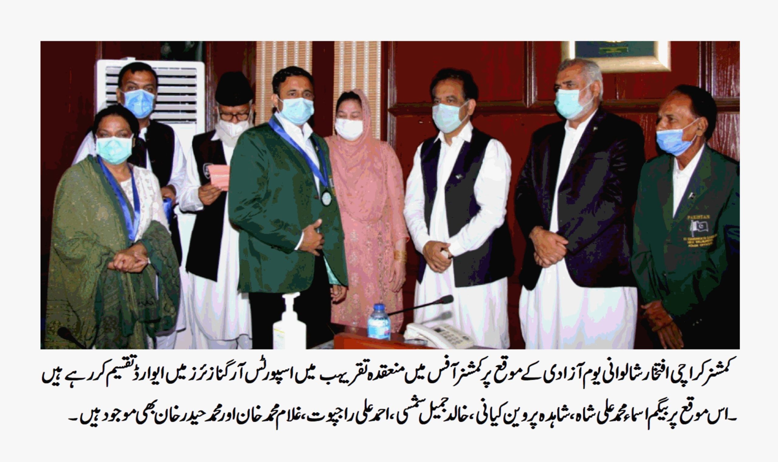 کمشنر کراچی افتخار شالوانی کا جشن آزادی کے موقع پر کھیل اور کھلاڑیوں کے لئے بڑا اعلان