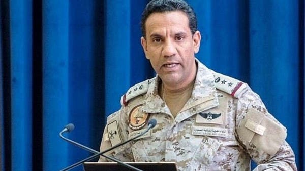 عرب اتحاد نے سعودی شہر نجران پر بیلسٹک میزائل حملہ ناکام بنا دیا