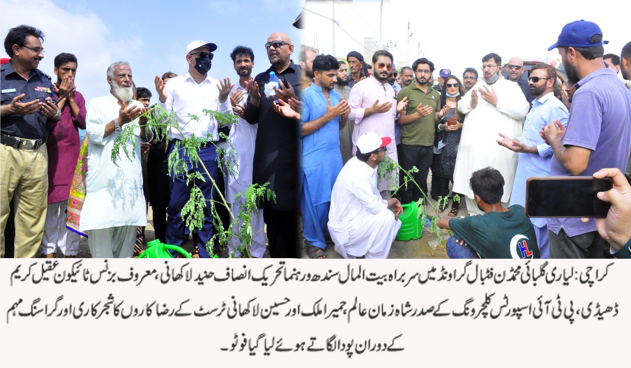 یہ وقت لڑنے جھگڑنے کا نہیں بلکہ کام کرنے کا ہے۔ حنید لاکھانی