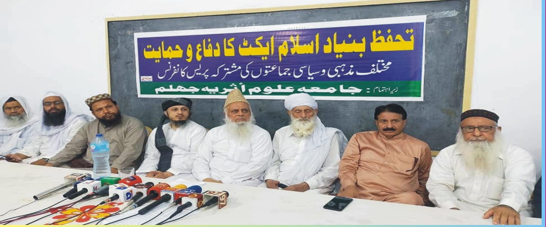 مقدس ہستیوں کا تقدس ایمان ہے