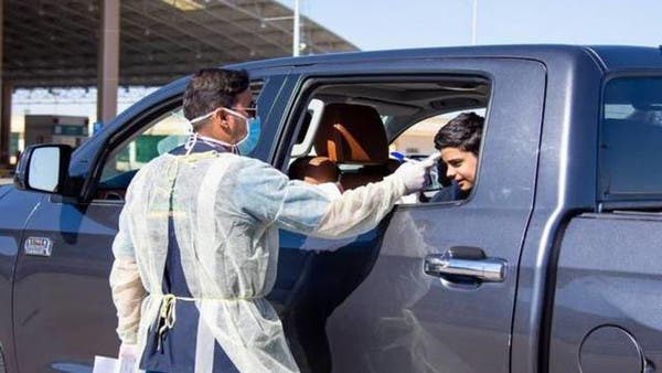 Saudi Arabia - Coruna