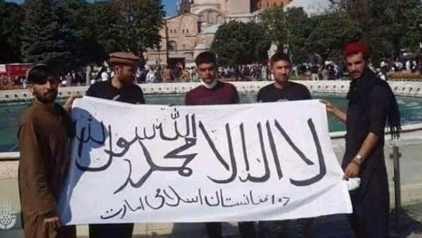 ایران کے بعد طالبان کے حامیوں نے ترکی میں بھی طالبان کا پرچم لہرا دیا