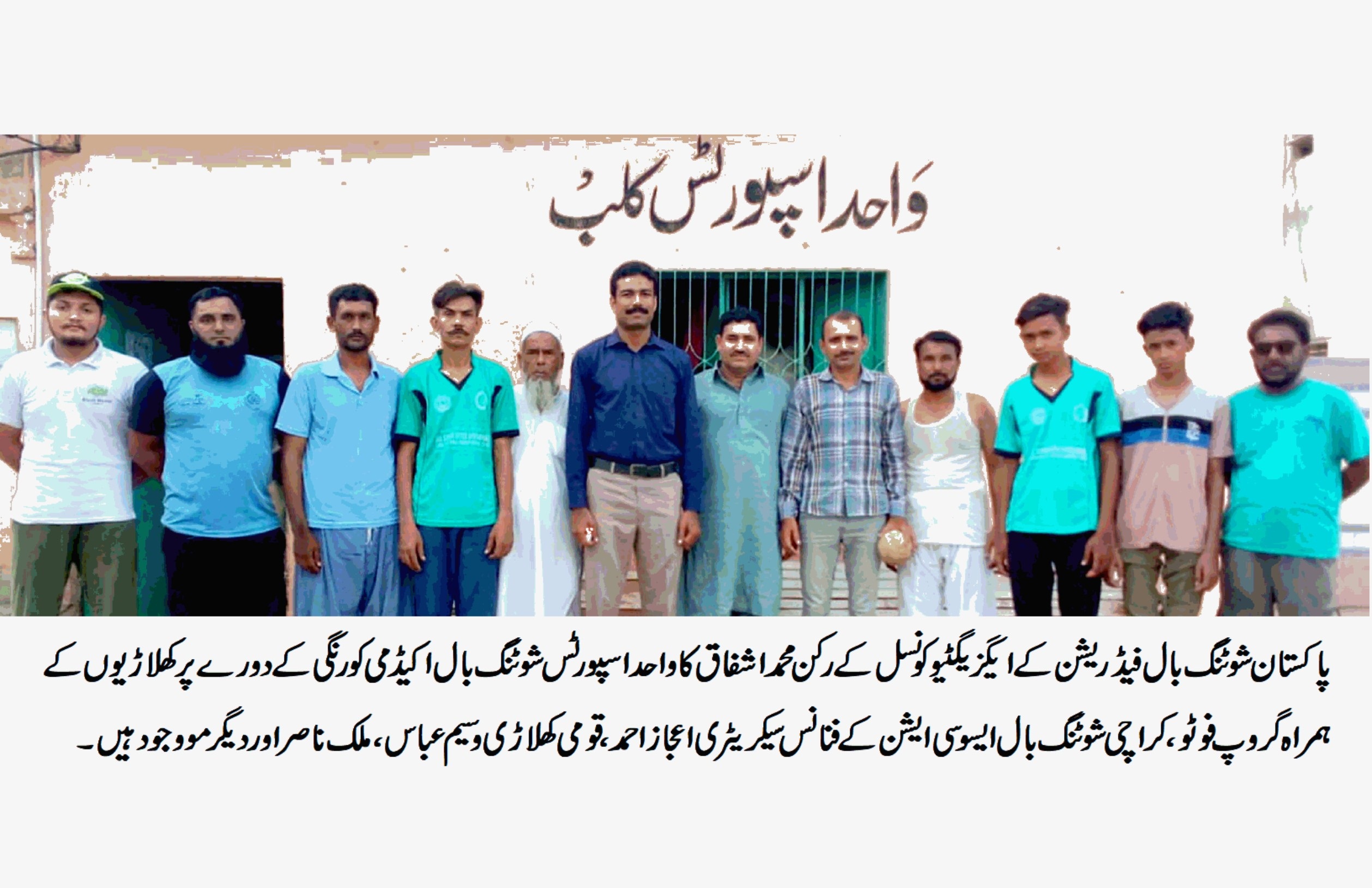 Visit