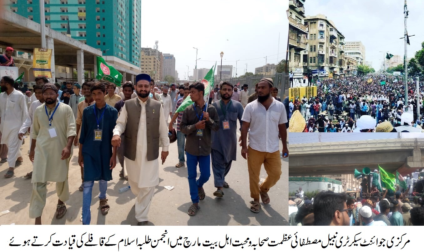 ملین مارچ کی کامیابی اور کراچی کی عوام کا لاکھوں کا مجموعہ کسی فرد یا مکتبہ فکر کی نہیں بلکہ عظمت ِ صحابہ و محبت اہل بیت کی جیت ہے،  نبیل مصطفائی