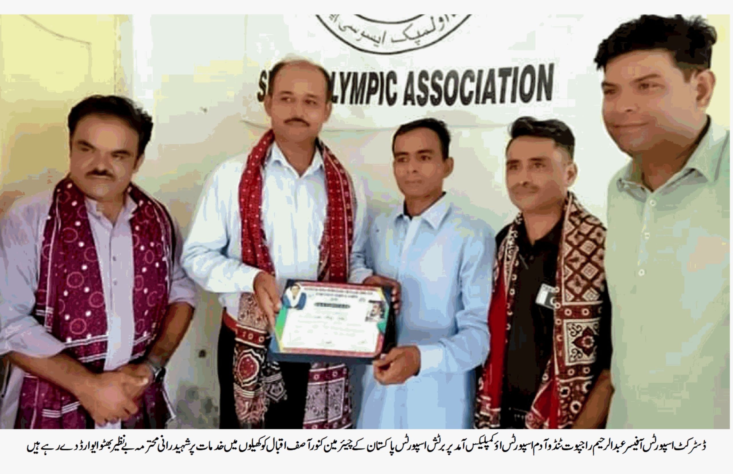 سنیٹر امام الدین شوقین کی کھیلوں کے فروغ کے حوالے سے خدمات قابل ستائش ہیں۔ کنور آصف اقبال