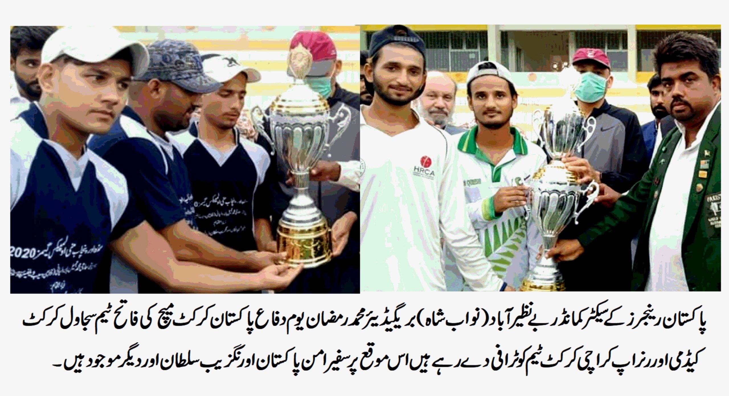یوم دفاع فیسٹیول کرکٹ میچ سجاول کرکٹ اکیڈمی نے کراچی ٹیم سے ٹرافی دبوچ لی