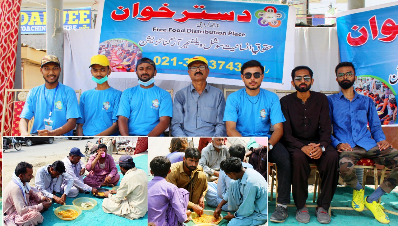 بھوکے کو کھانا کھلائیے