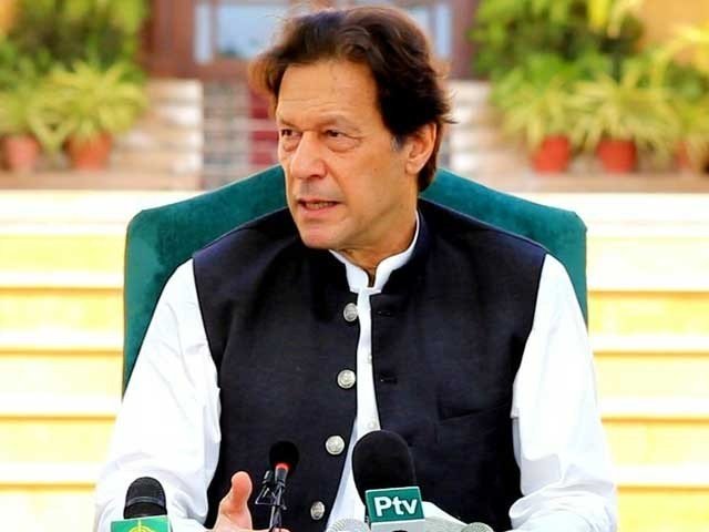 وزیراعظم نے کراچی کیلئے 1100 ارب روپے کے پیکج کا اعلان کر دیا