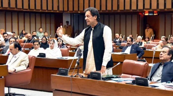 اہم معاملات پر قانون سازی کیلئے پارلیمنٹ کا مشترکہ اجلاس، وزیراعظم ایوان میں موجود