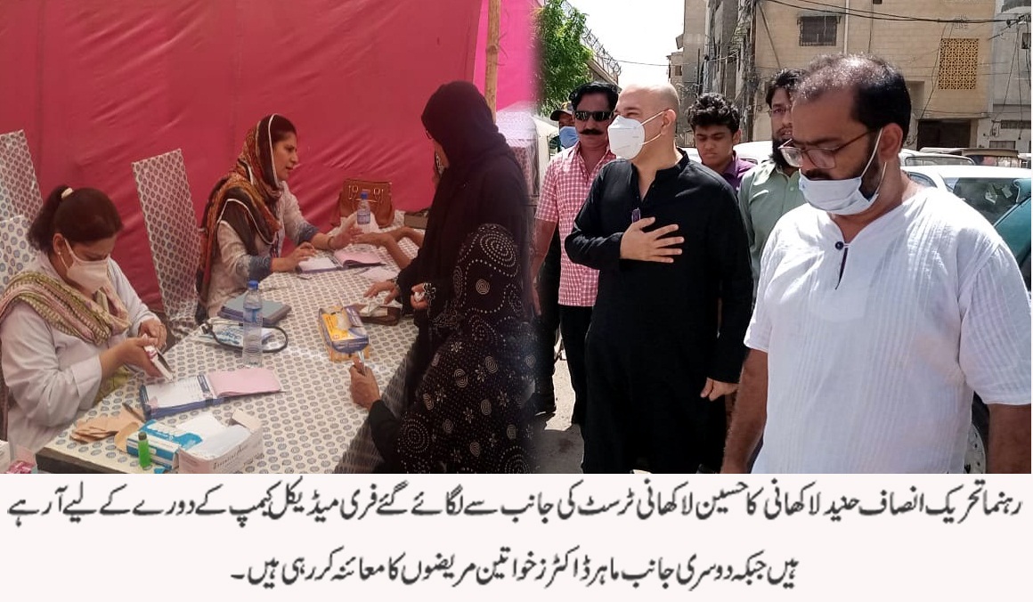 صحت کے لیئے جاری ہونے والا فنڈ سندھ حکومت کھا جاتی ہے۔ حنید لاکھانی