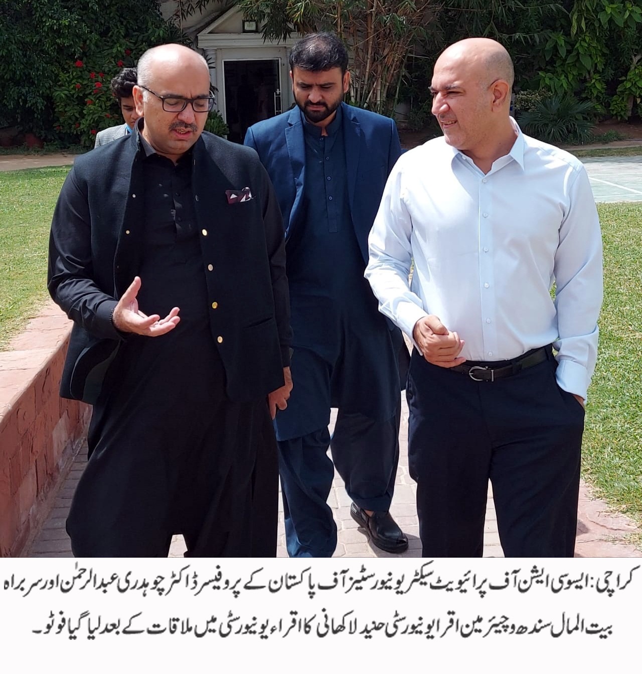 چیئرمین اقرا یونیورسٹی حنید لاکھانی سے پروفیسر ڈاکٹر عبد الرحمن چوہدری کی ملاقات