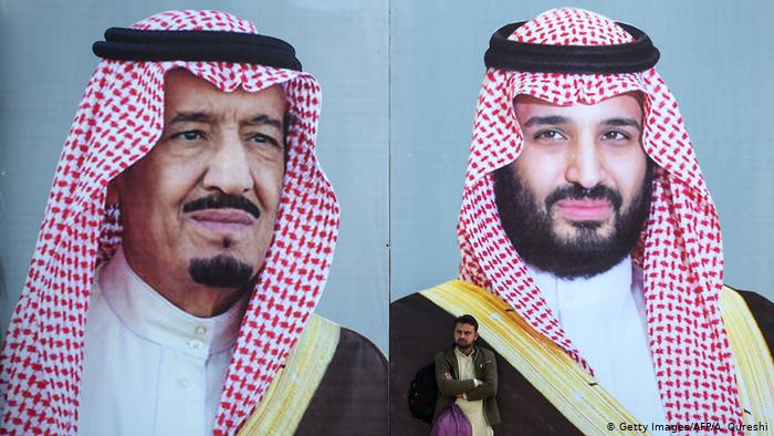 سعودی عرب کے جلاوطن رہنماؤں نے اپوزیشن جماعت کا اعلان کر دیا