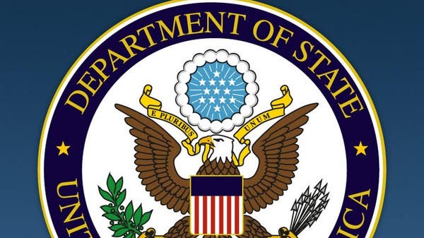 دہشت گردی کے لیے ‘فنڈنگ’ امریکا نے ایران کے مزید 11 ادارے بلیک لسٹ کر دیے