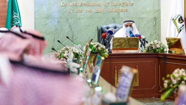 عمرہ کے انتظامات مکمل حرمین انتظامیہ نے تفصیلی’عمرہ’ پروٹوکول جاری کر دیا