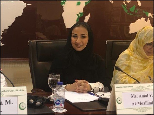 سعودی عرب کی دوسری خاتون سفیر کا تقرر