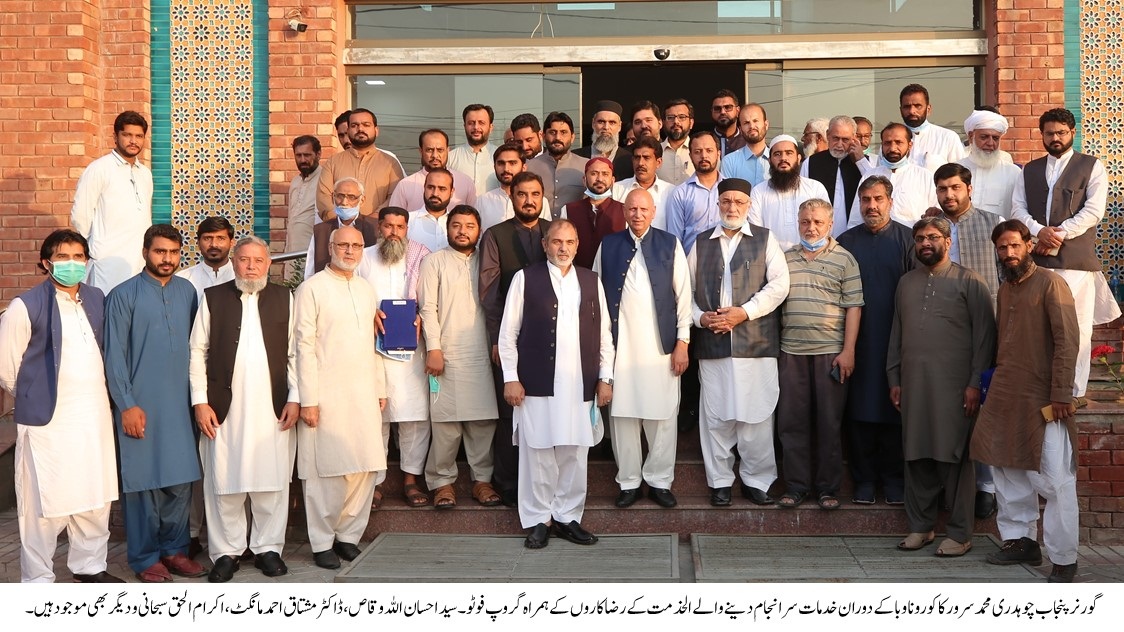 کورونا وبا کے دوران الخدمت کے رضاکاروں نے اپنی جانیں خطرے میں ڈال کر اہل وطن کی خدمت کی۔ چوہدری محمد سرور
