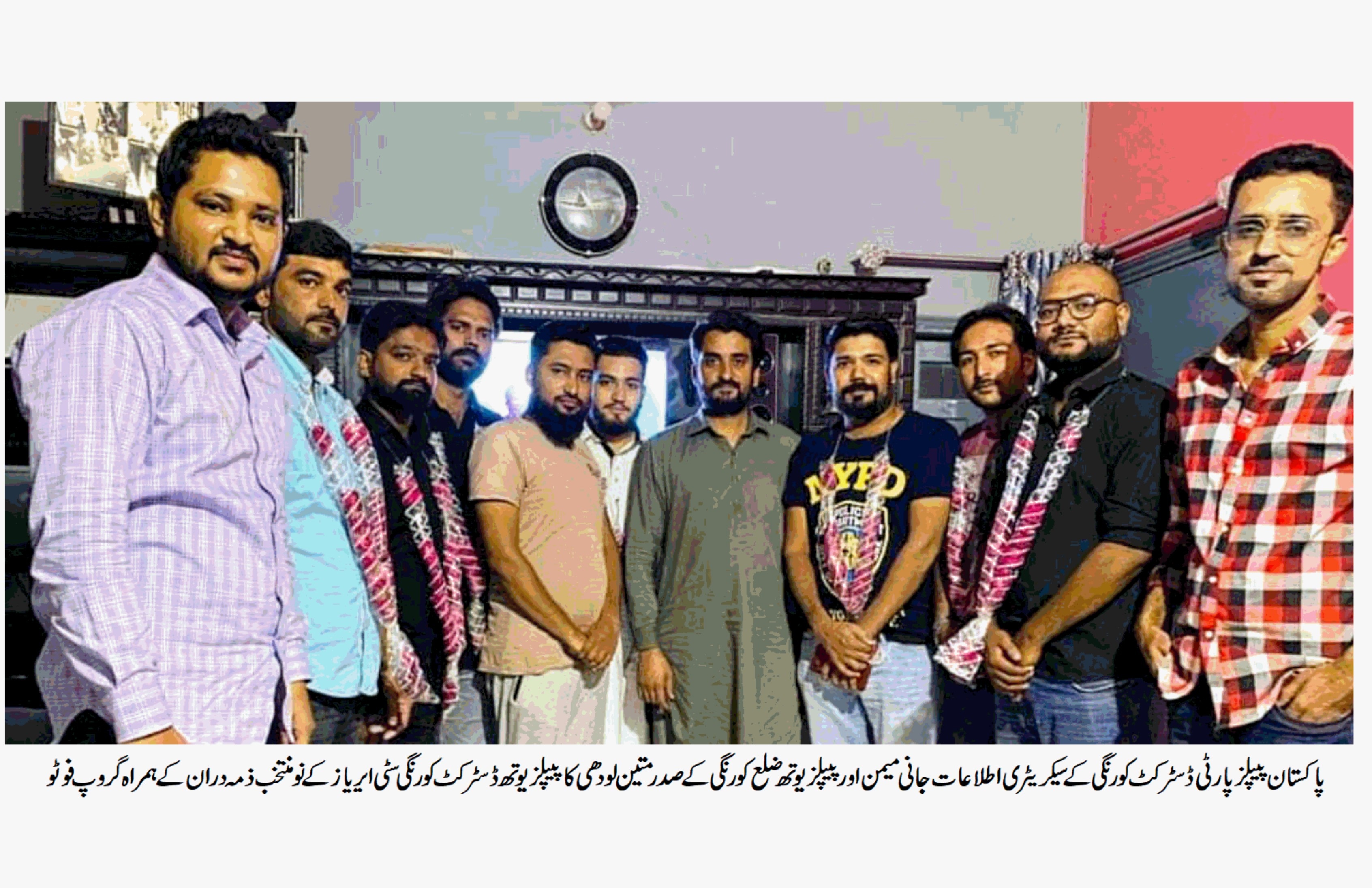 Group Photo