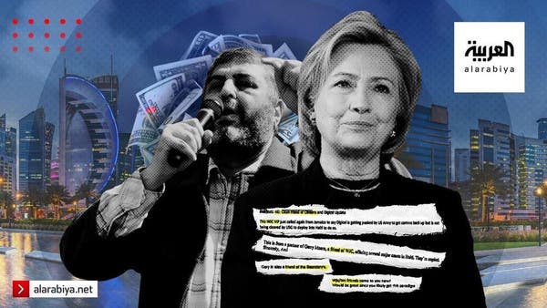 ہیلری کی ای میل میں قطر کی اخوان کو چینل کے قیام کے لیے فنڈنگ کا بھانڈہ پھوڑ دیا