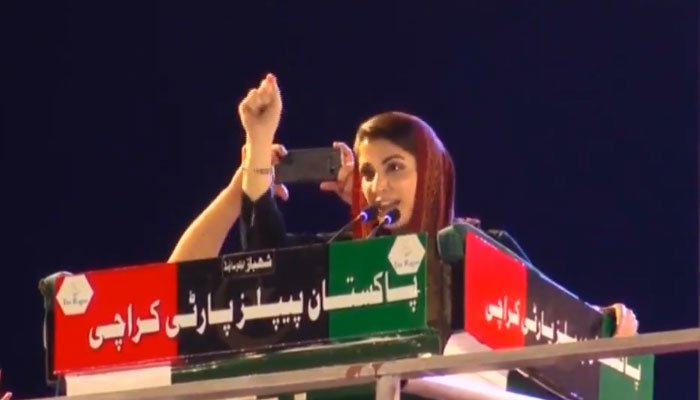 ایک فارن فنڈنگ کیس کا فیصلہ ہوا تو غداری سامنے آ جائے گی: مریم نواز